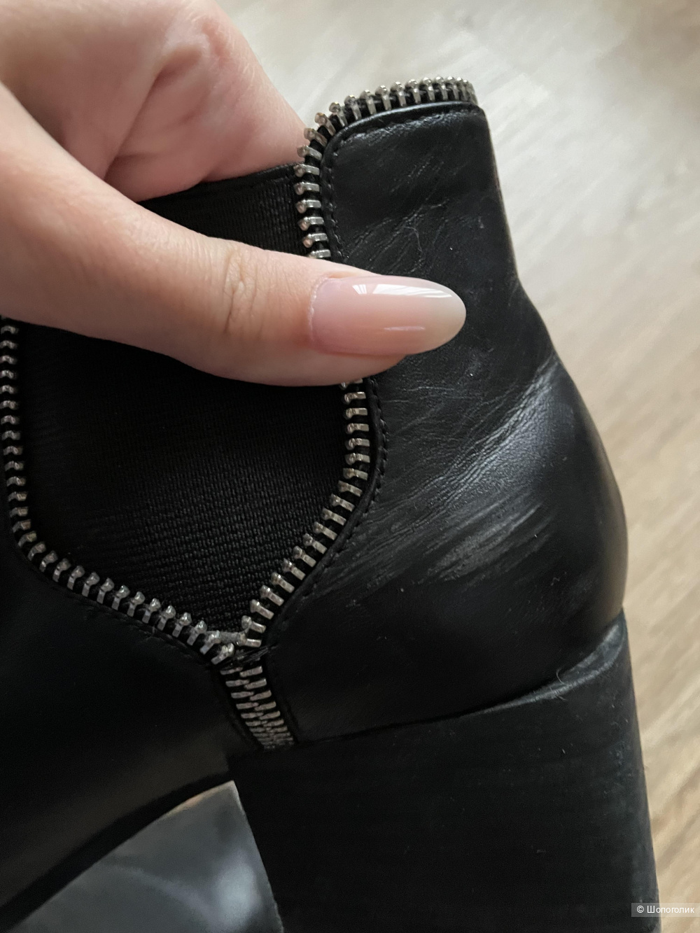 Ботильоны Senso, 38