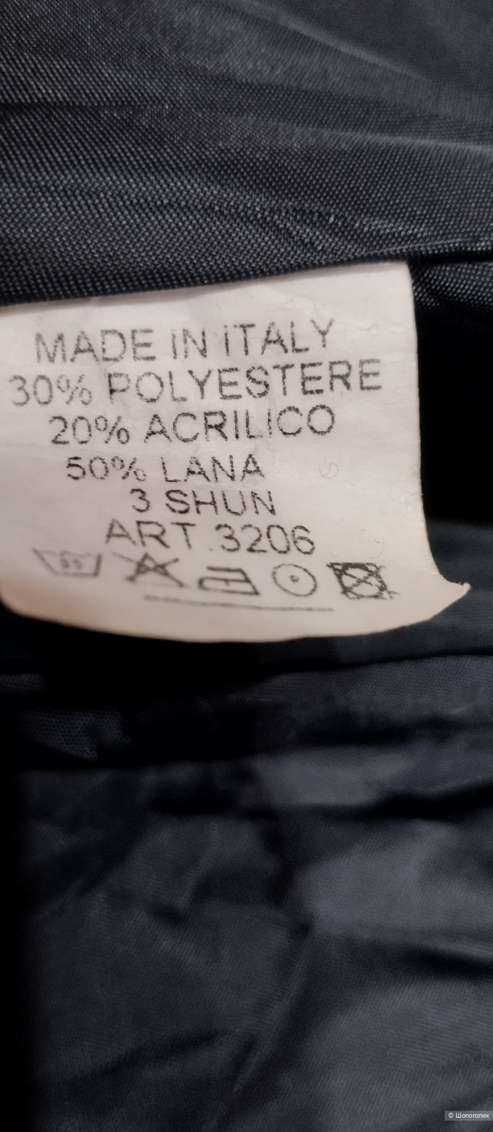 Кейп пончо шерсть italy, оne size