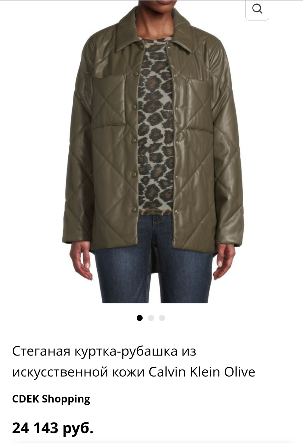 Куртка Calvin Klein S