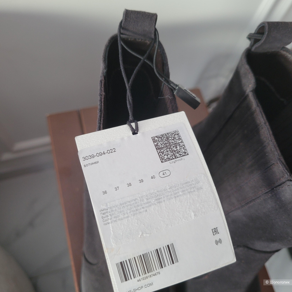 Полусапожки Lime 41 размер