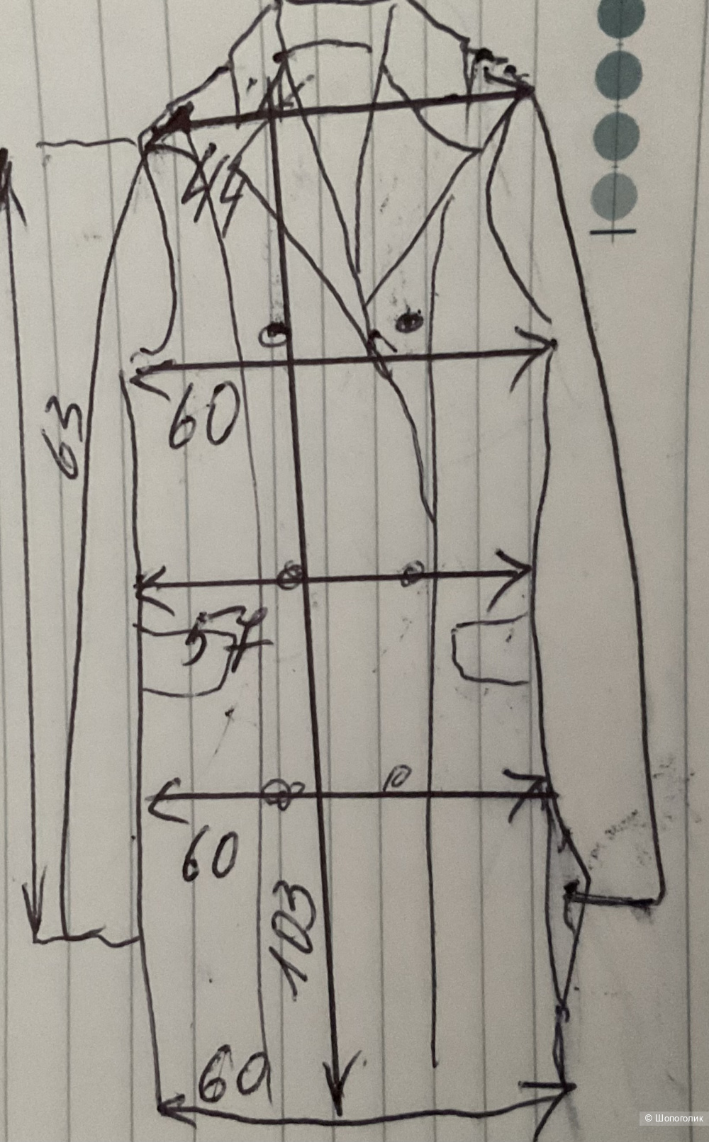 Пальто Body Flirt, 50-52