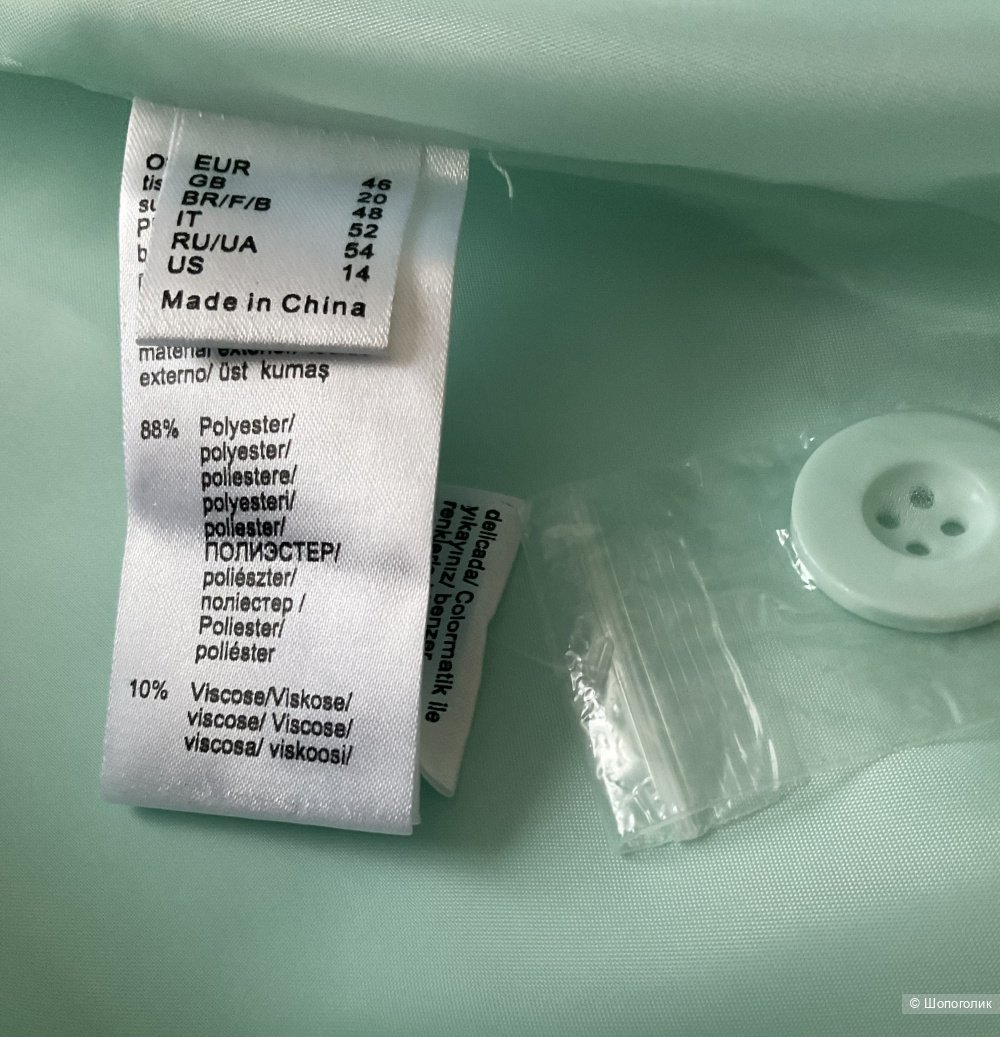 Пальто Body Flirt, 50-52