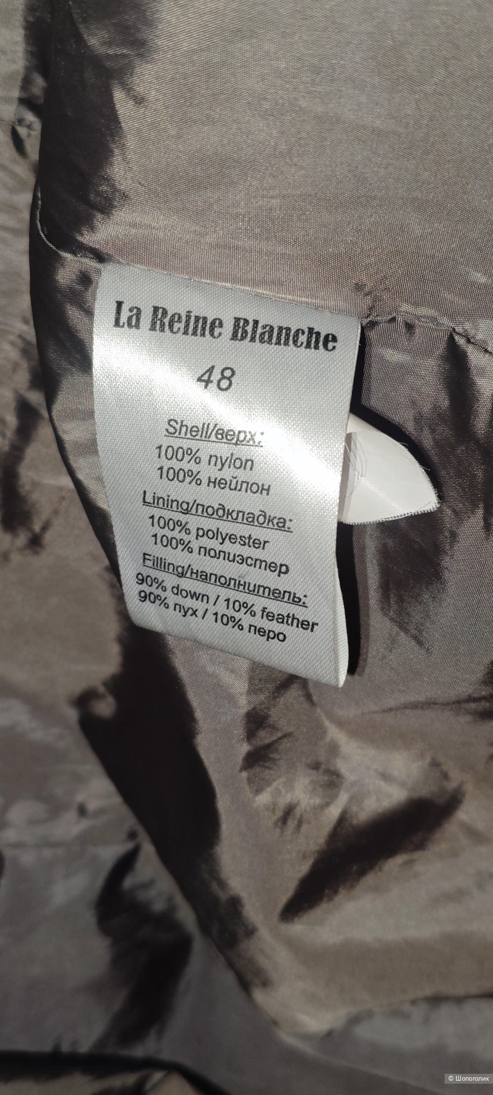 Пуховое пальто La reine blanche 44/46/48 размер