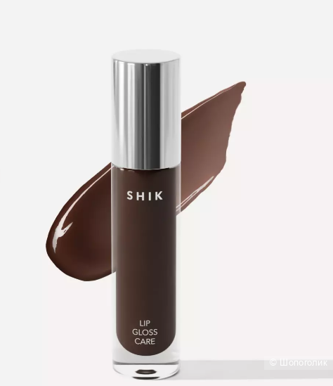 Блеск для губ ухаживающий SHIK (оттенок 08)