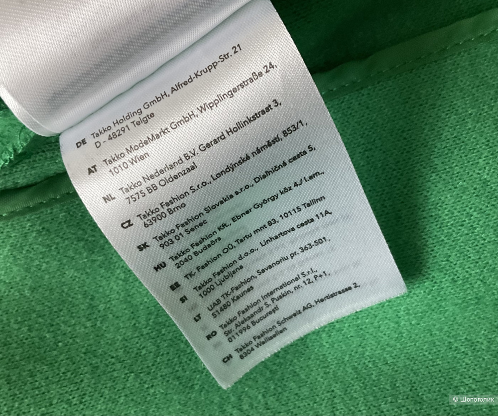 Легкое пальто PAGE ONE,44-46.