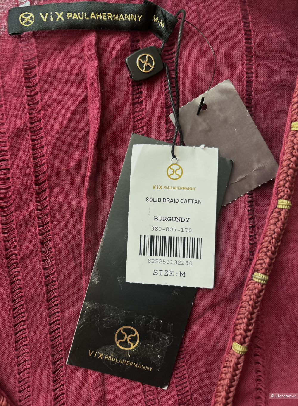 Пляжный кафтан VIX Paula Hermanny. INT M (42/44/46 RU)