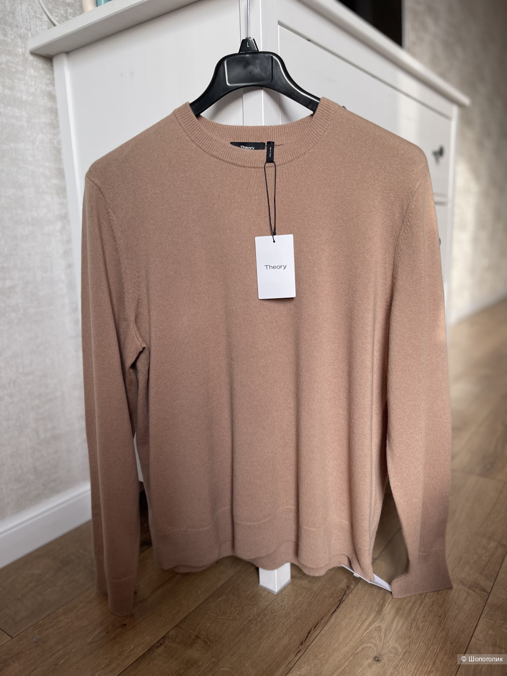 Кашемировый джемпер Theory XL