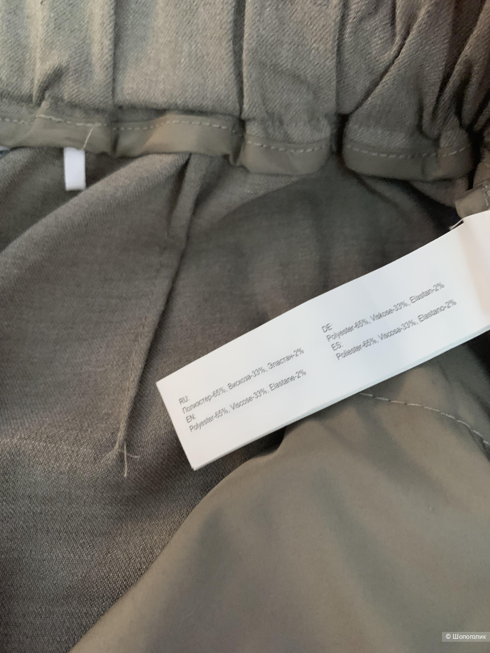 Брюки, Sela, 44 (рос.)