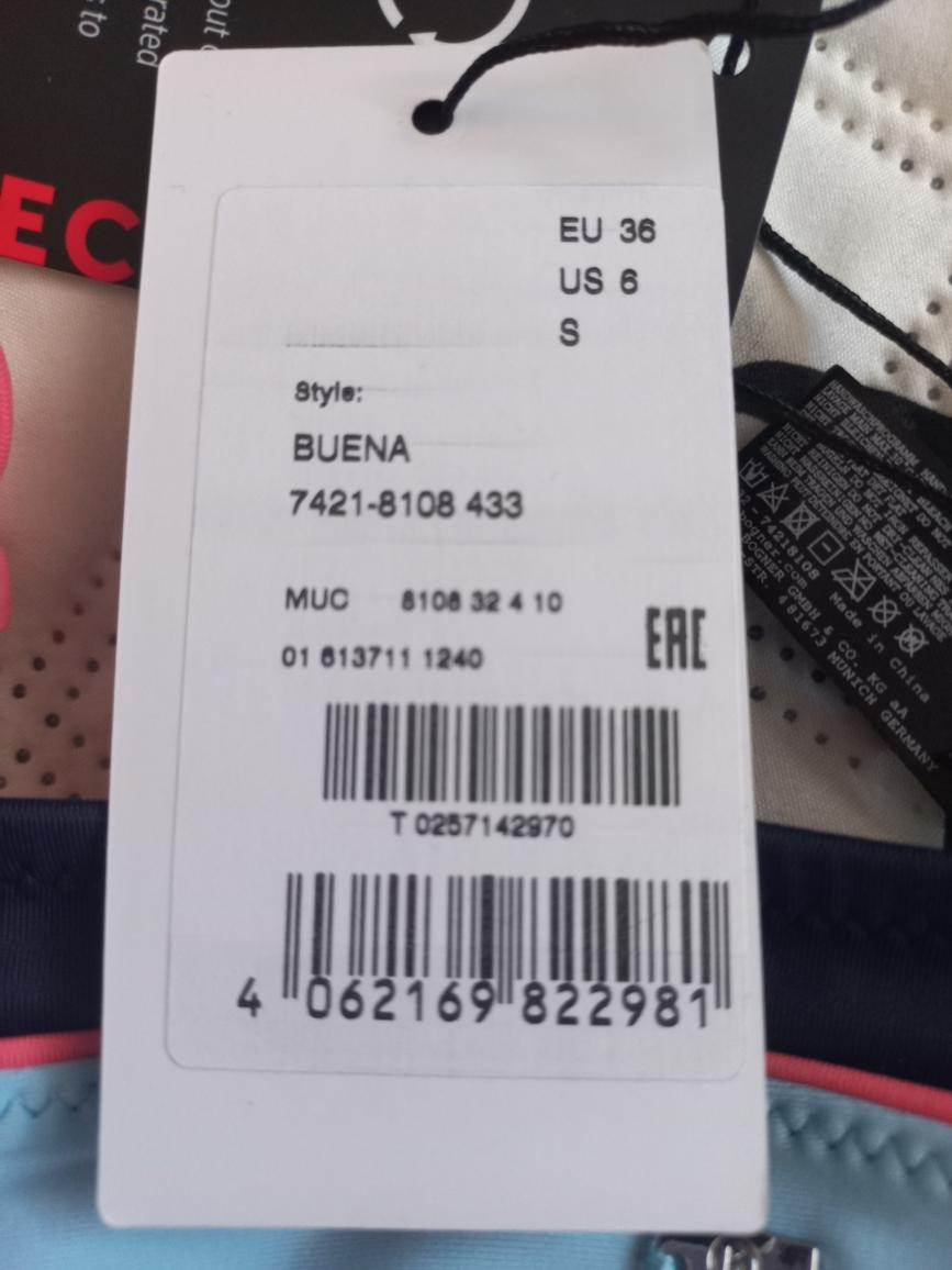 Купальник Bogner, размер S