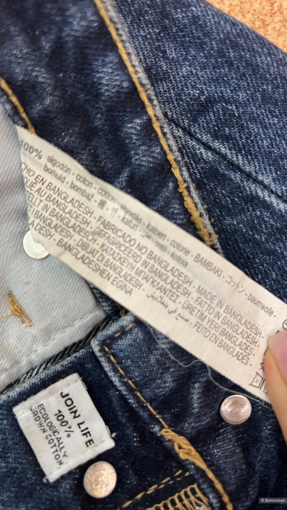 Джинсы Zara 44/46 (40) размер