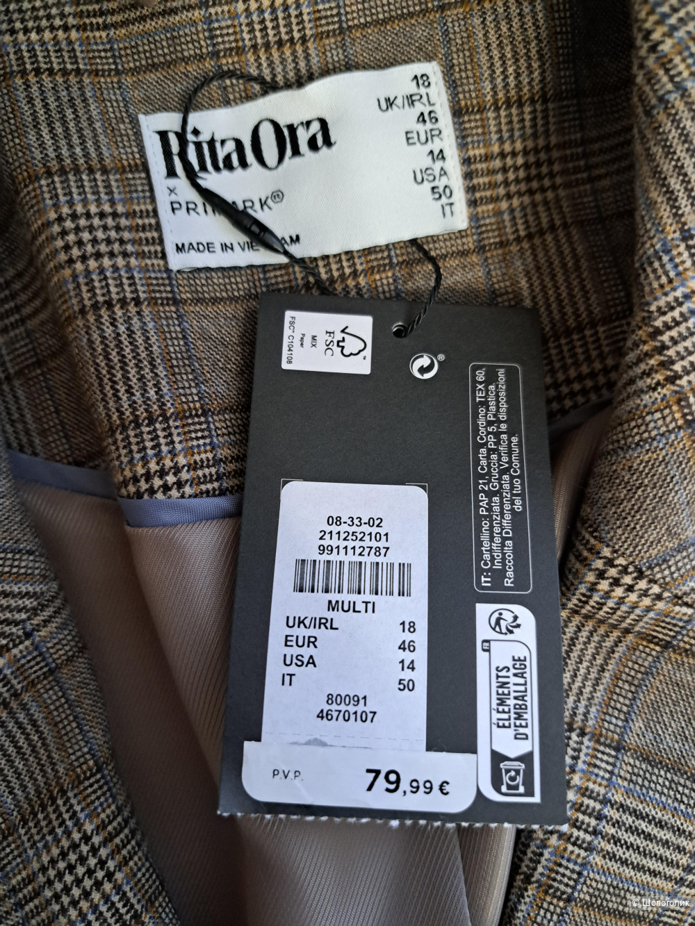 Пиджак, 54 разм