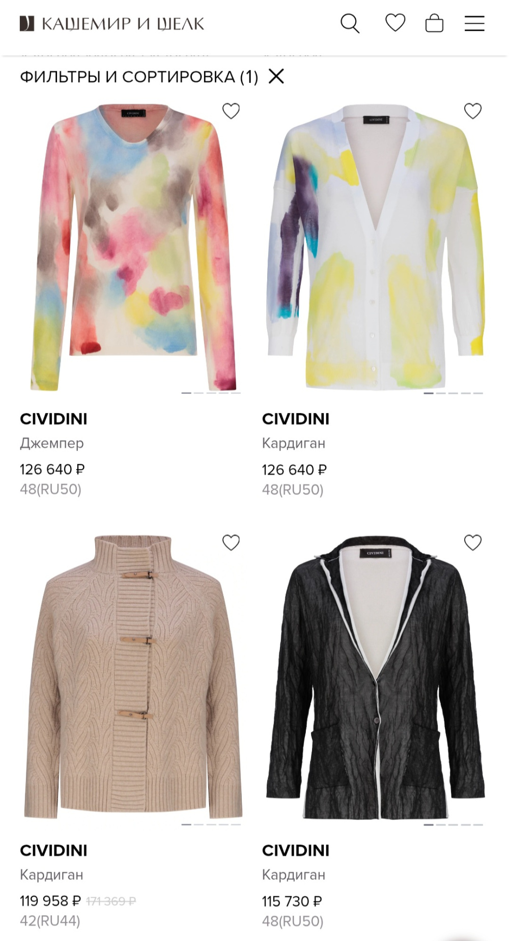 Кардиган CIVIDINI (Италия) , р.42-44