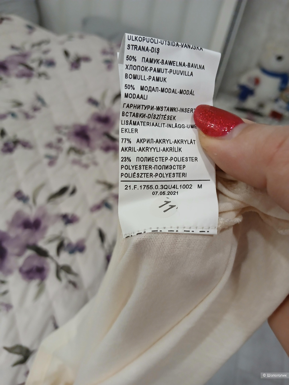 Джемпер Sisley р.м