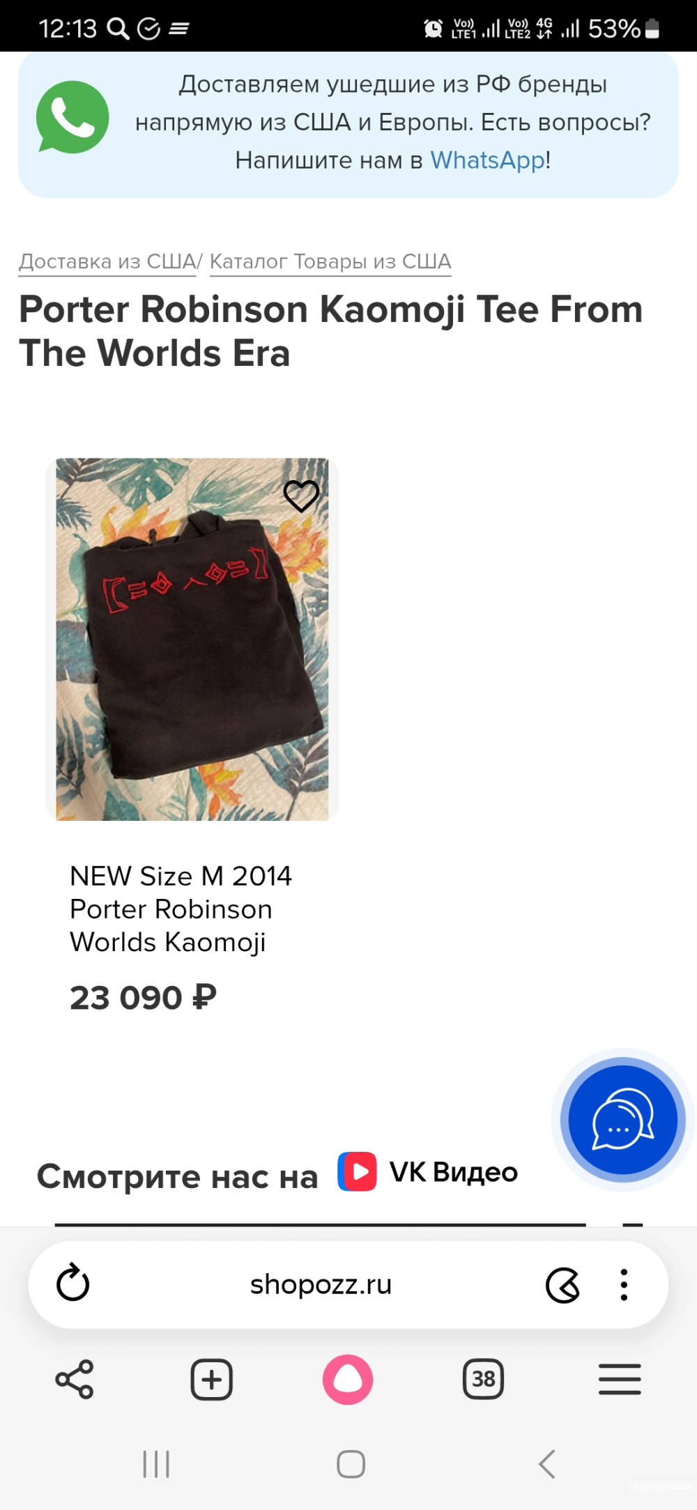 Футболка kaomoji р.xl