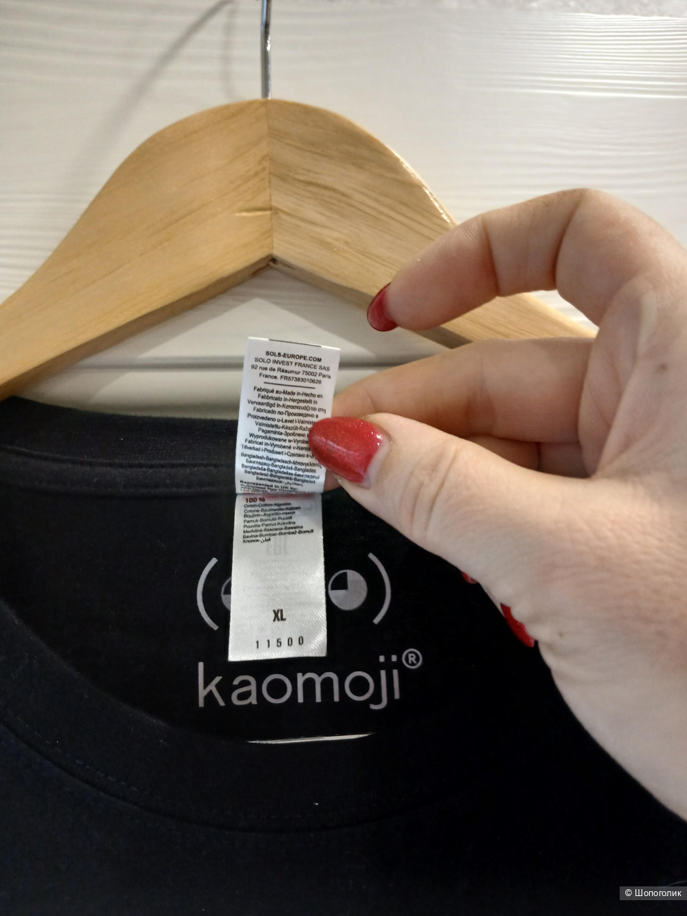 Футболка kaomoji р.xl