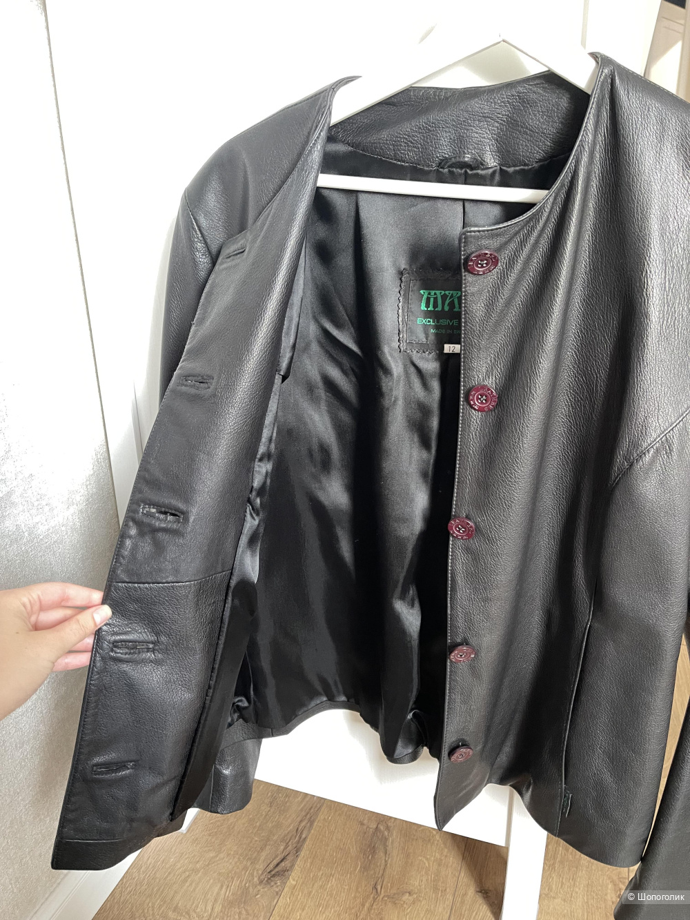 Кожаная куртка винтаж