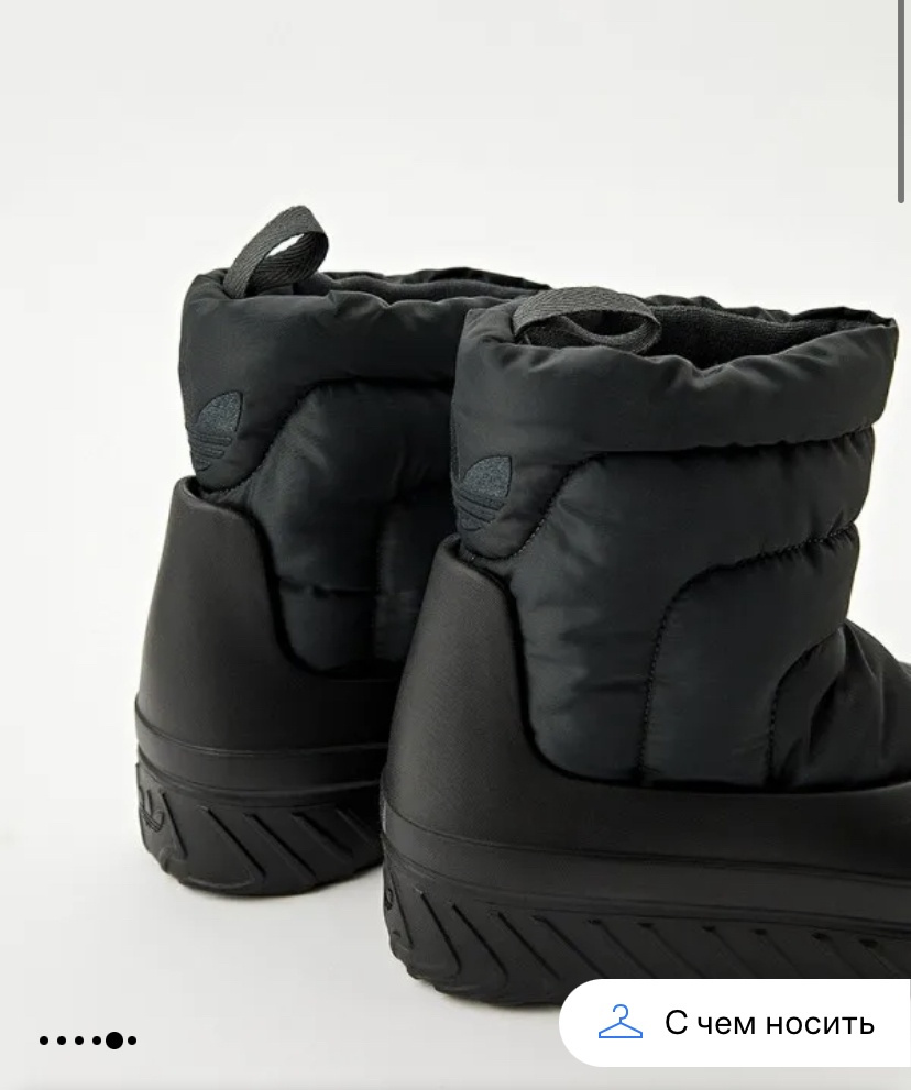 Дутики Adidas 37