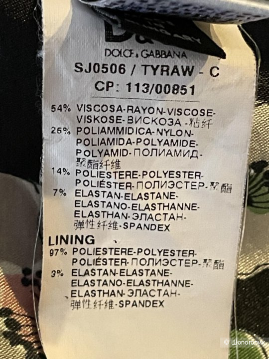 Dolce&Gabbana, жакет, 44