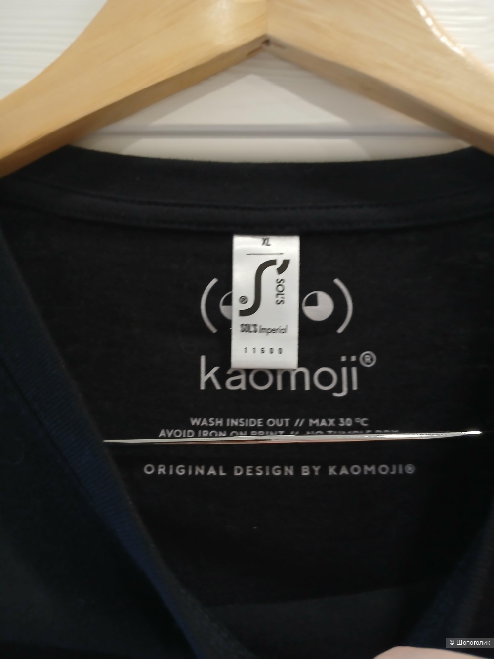 Футболка kaomoji р.xl