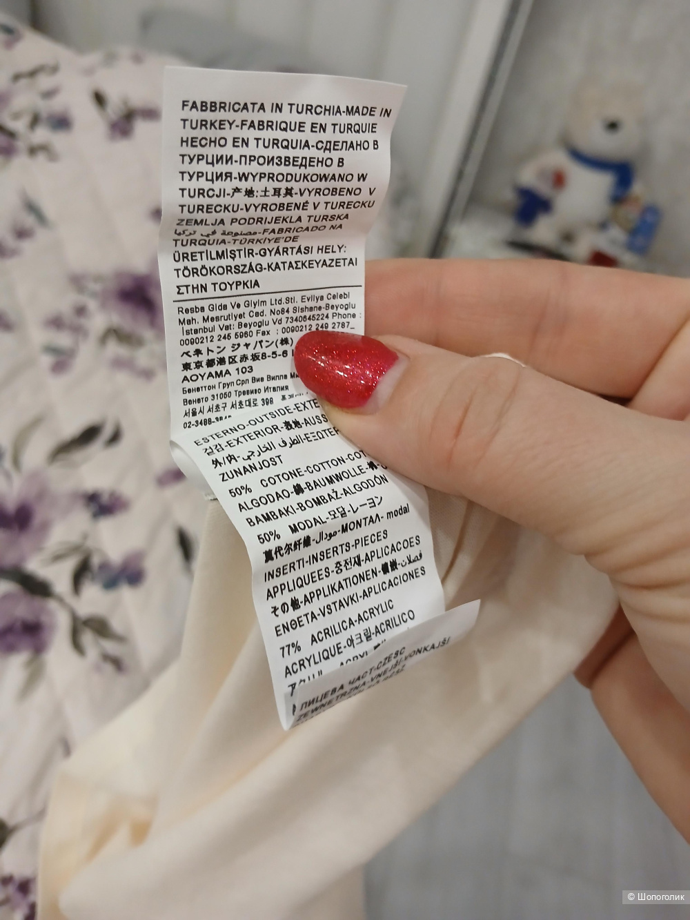 Джемпер Sisley р.м