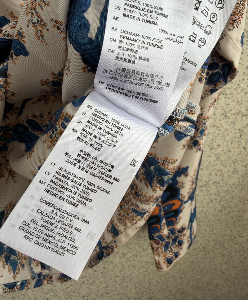 Блузка Sandro, 44-46