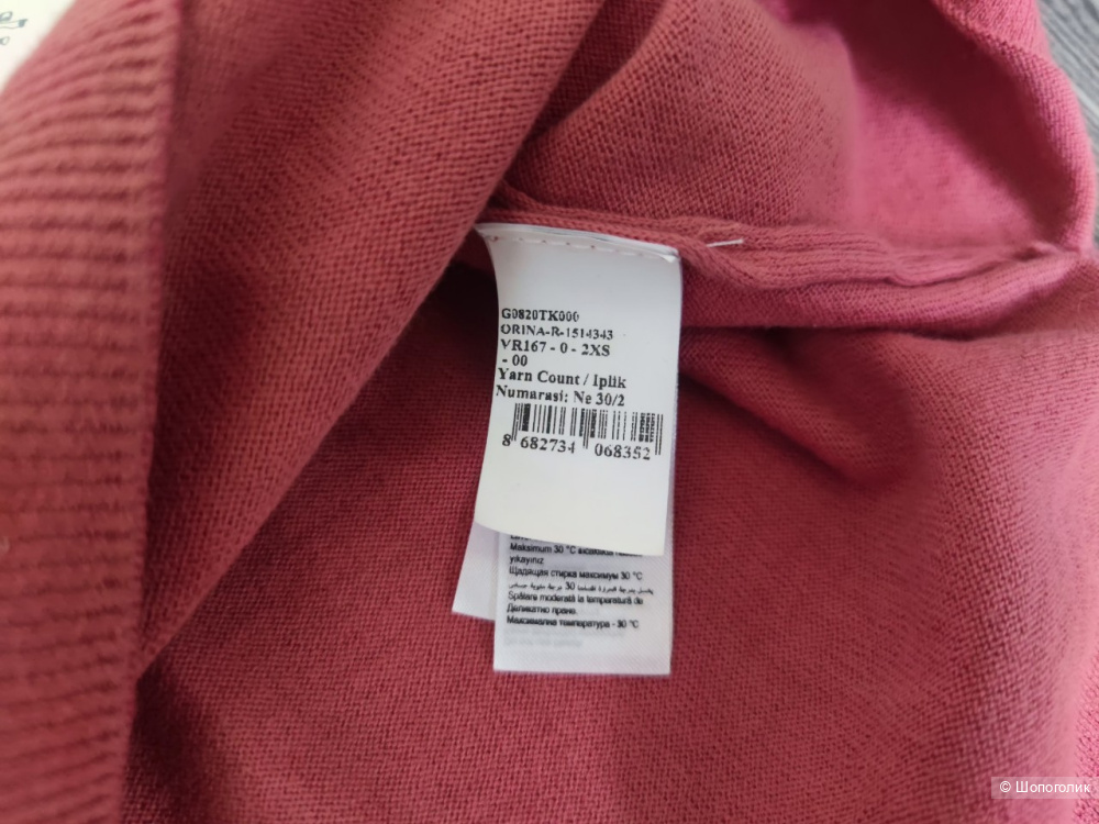 Джемпер US polo ASSN XS-S