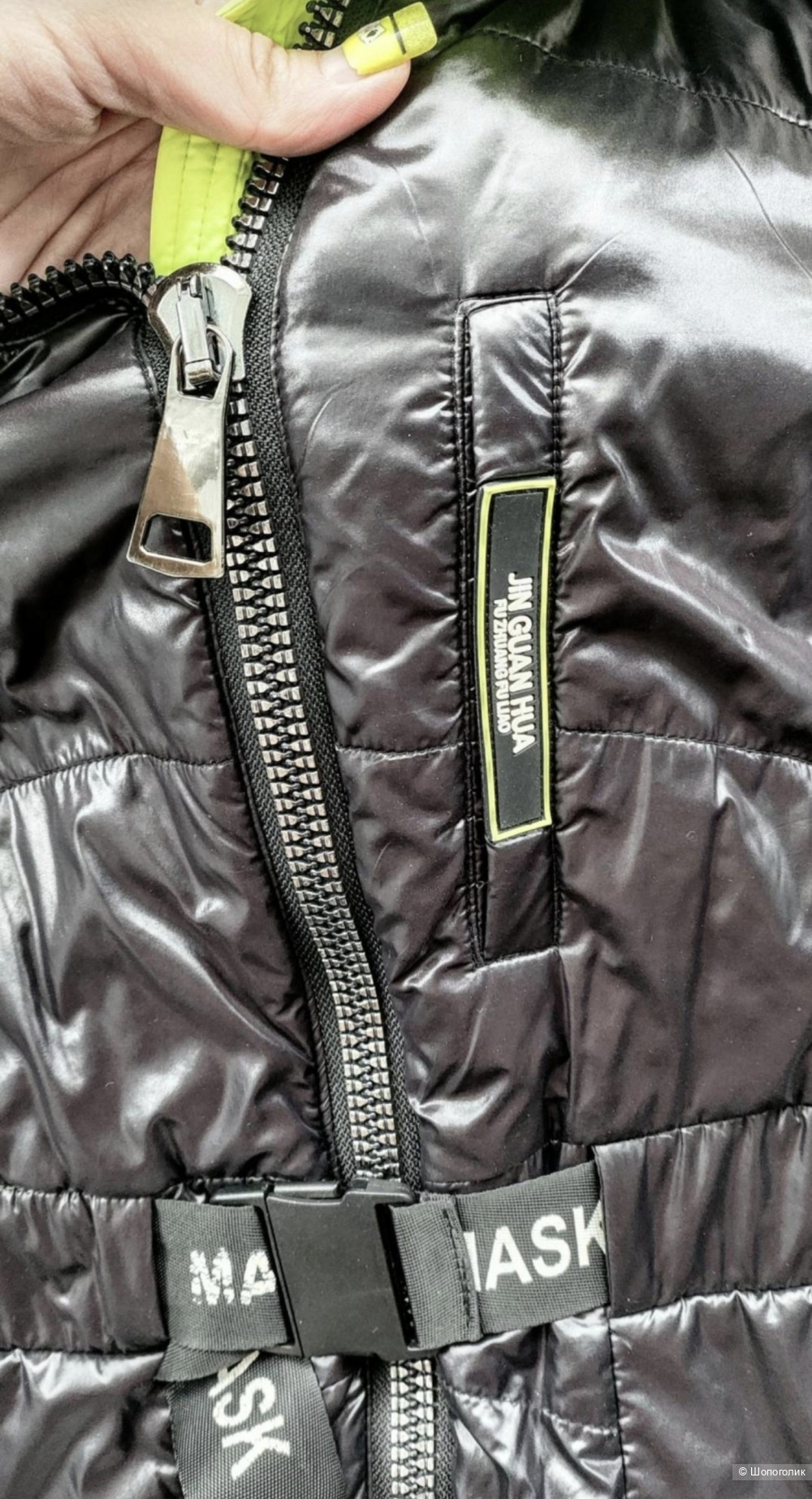 Куртка CRACE размер 42