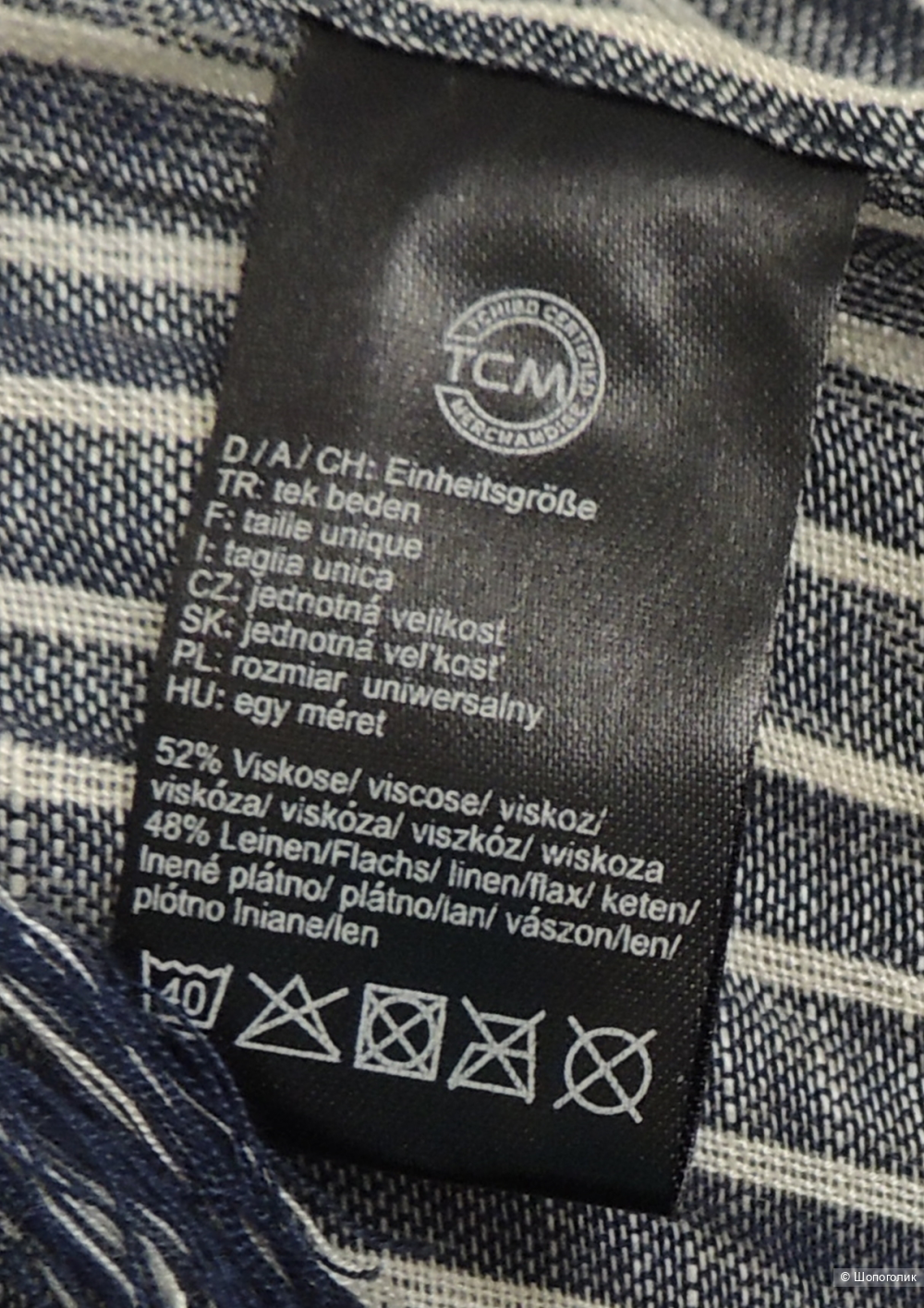 Шарф Tcm. 186 см на 27 см