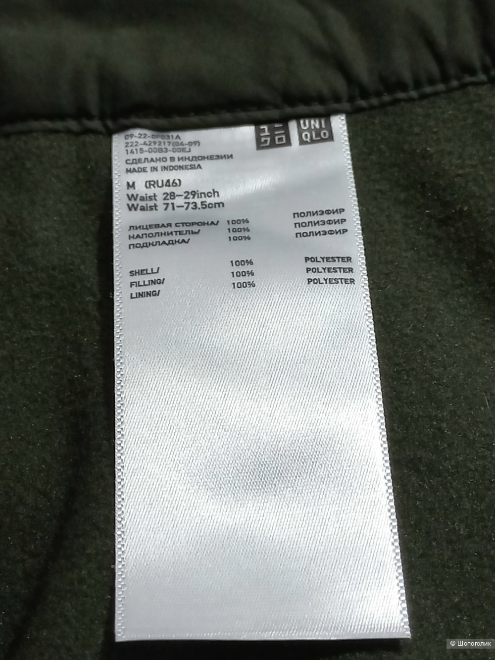 Юбка Uniqlo U в размере M