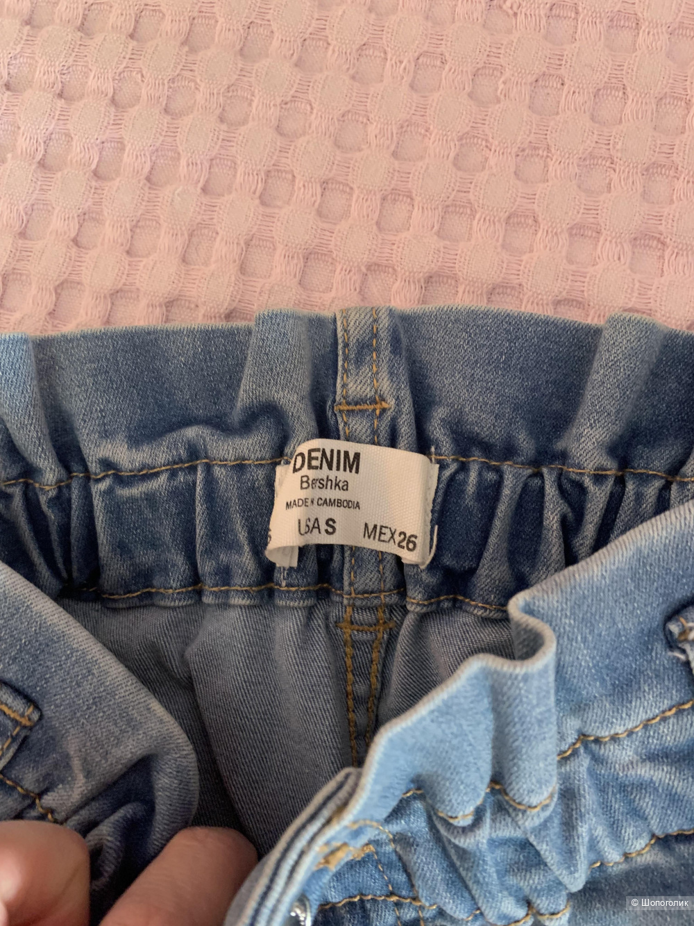 Джинсы, BERSHKA, разм. 44 (рос.)