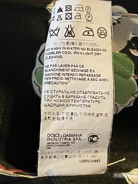 Dolce&Gabbana, жакет, 44