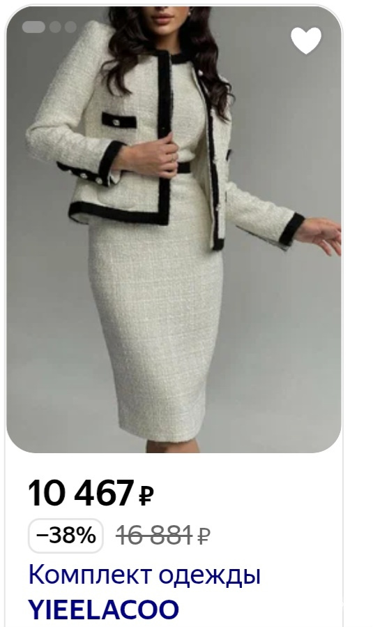 Костюм yiee lacoo р. L