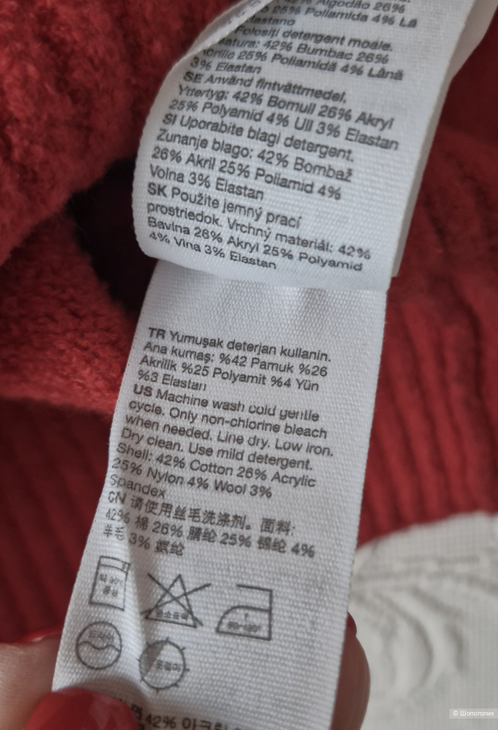 Джемпер &Otherstories р.  M