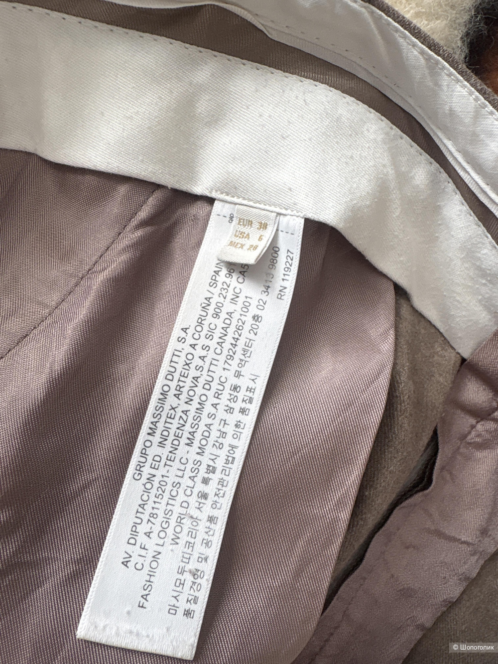 Брюки Massimo Dutti, размер 44-46