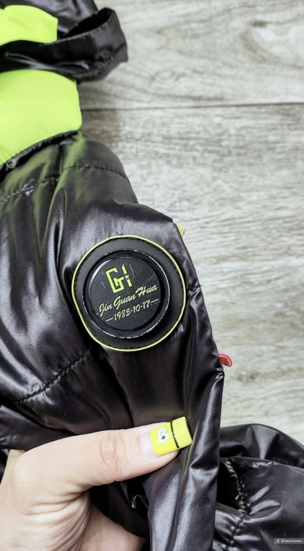 Куртка CRACE размер 42