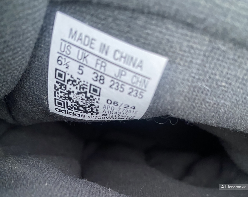 Дутики Adidas 37