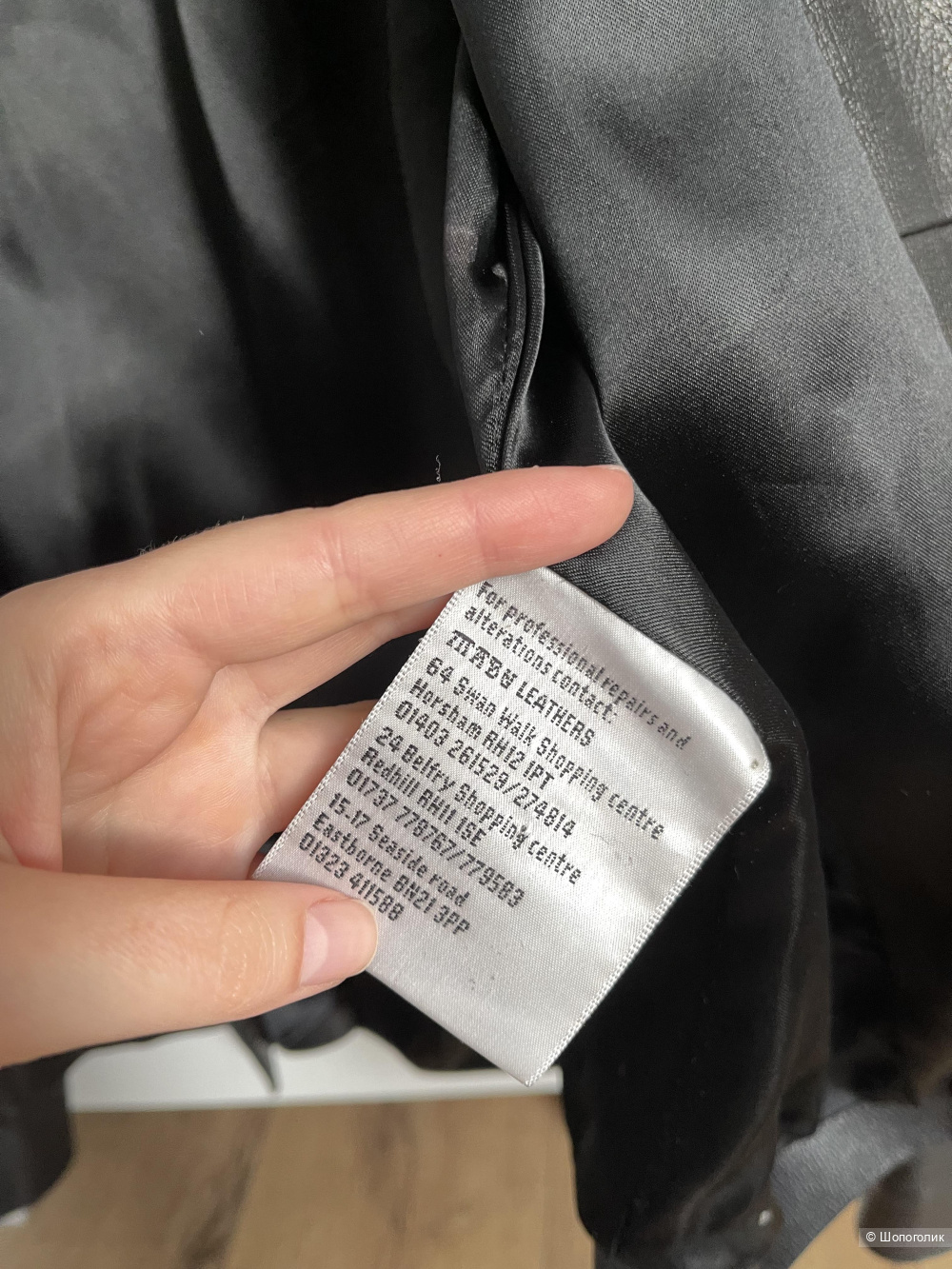 Кожаная куртка винтаж