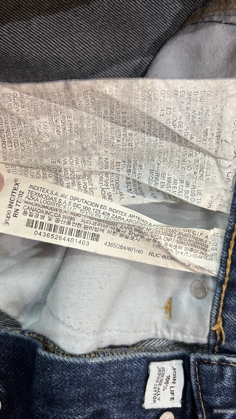 Джинсы Zara 44/46 (40) размер