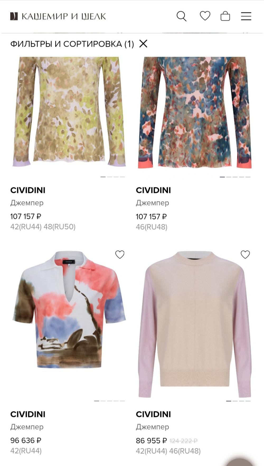 Кардиган CIVIDINI (Италия) , р.42-44