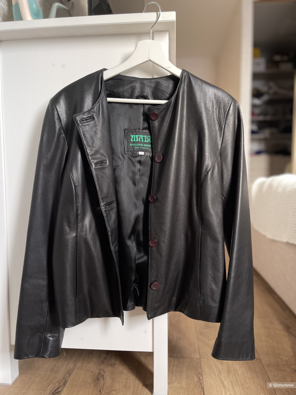 Кожаная куртка винтаж