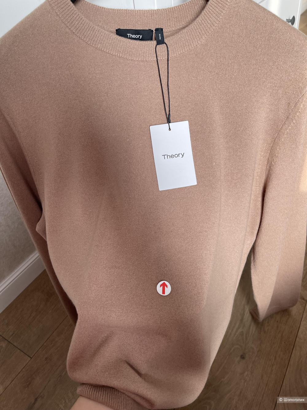Кашемировый джемпер Theory XL