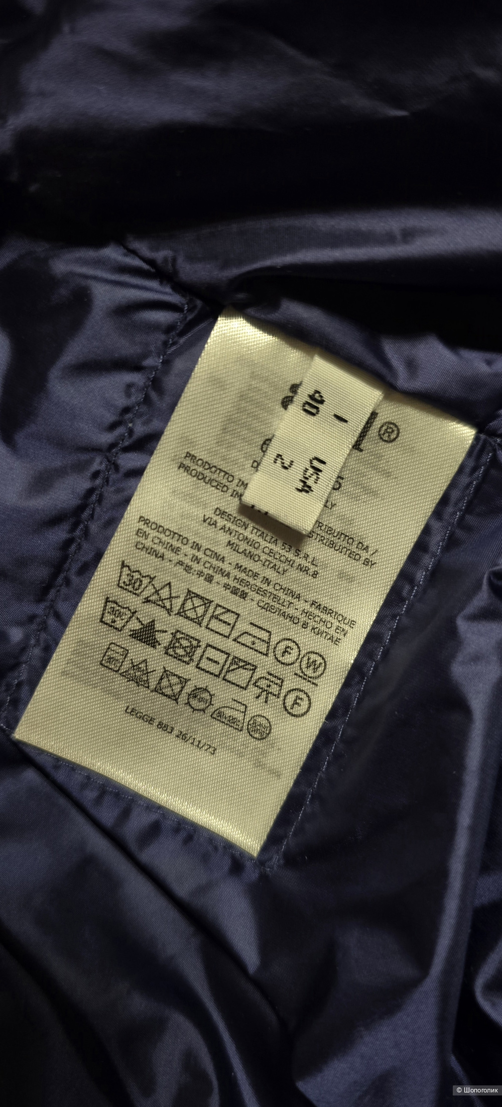 Пуховик ADD 40-44