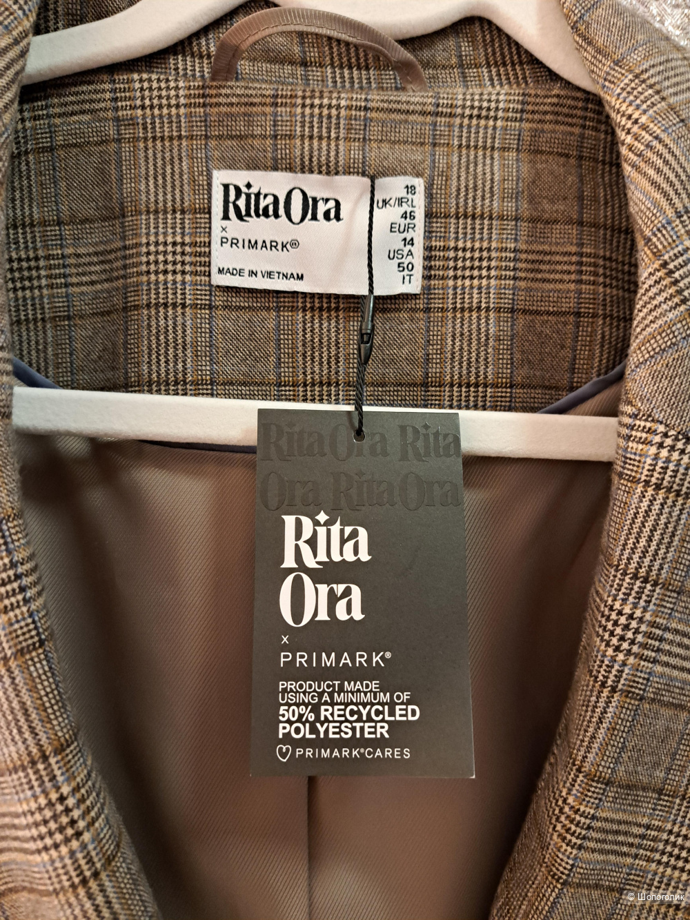 Пиджак, 54 разм