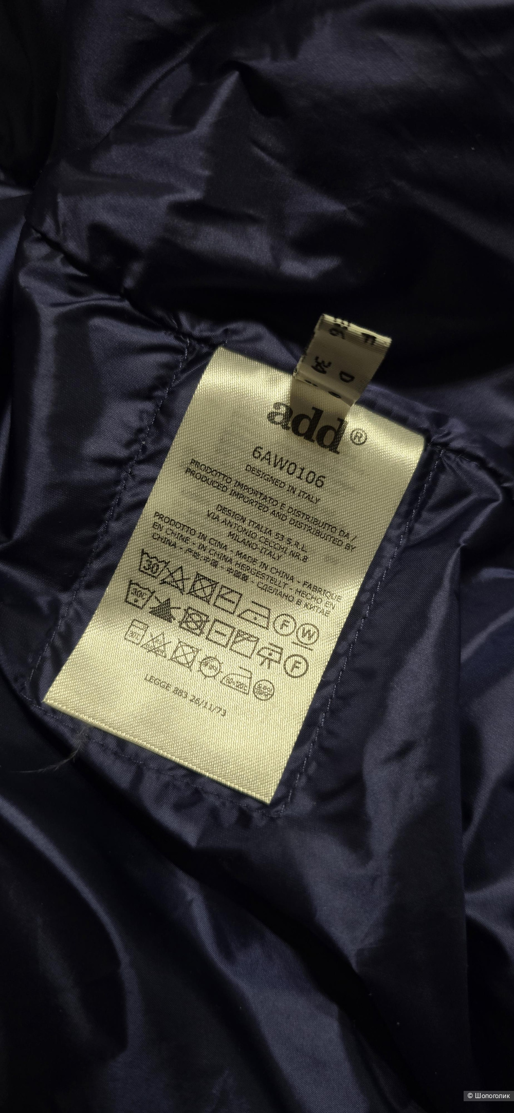 Пуховик ADD 40-44