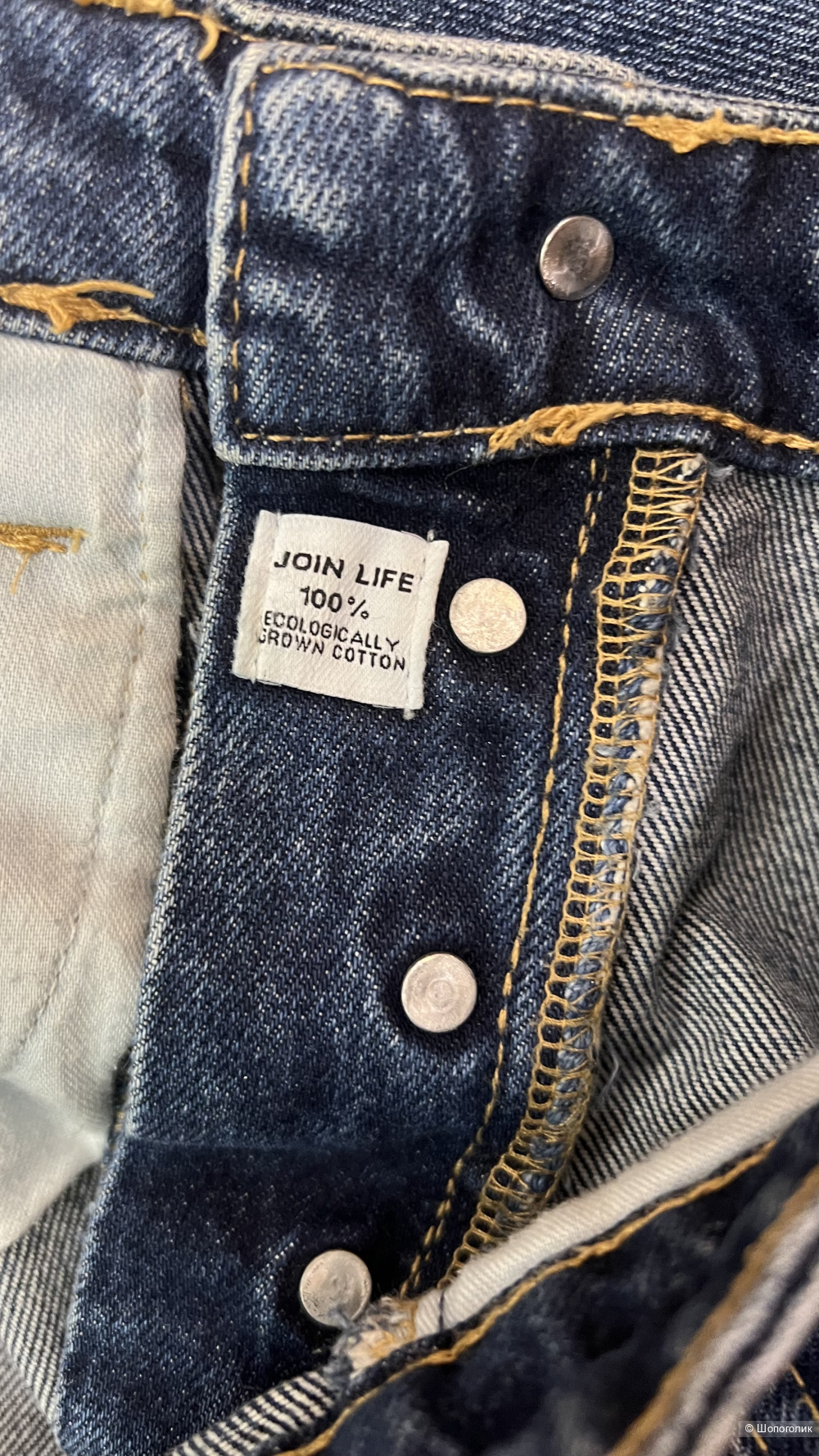 Джинсы Zara 44/46 (40) размер