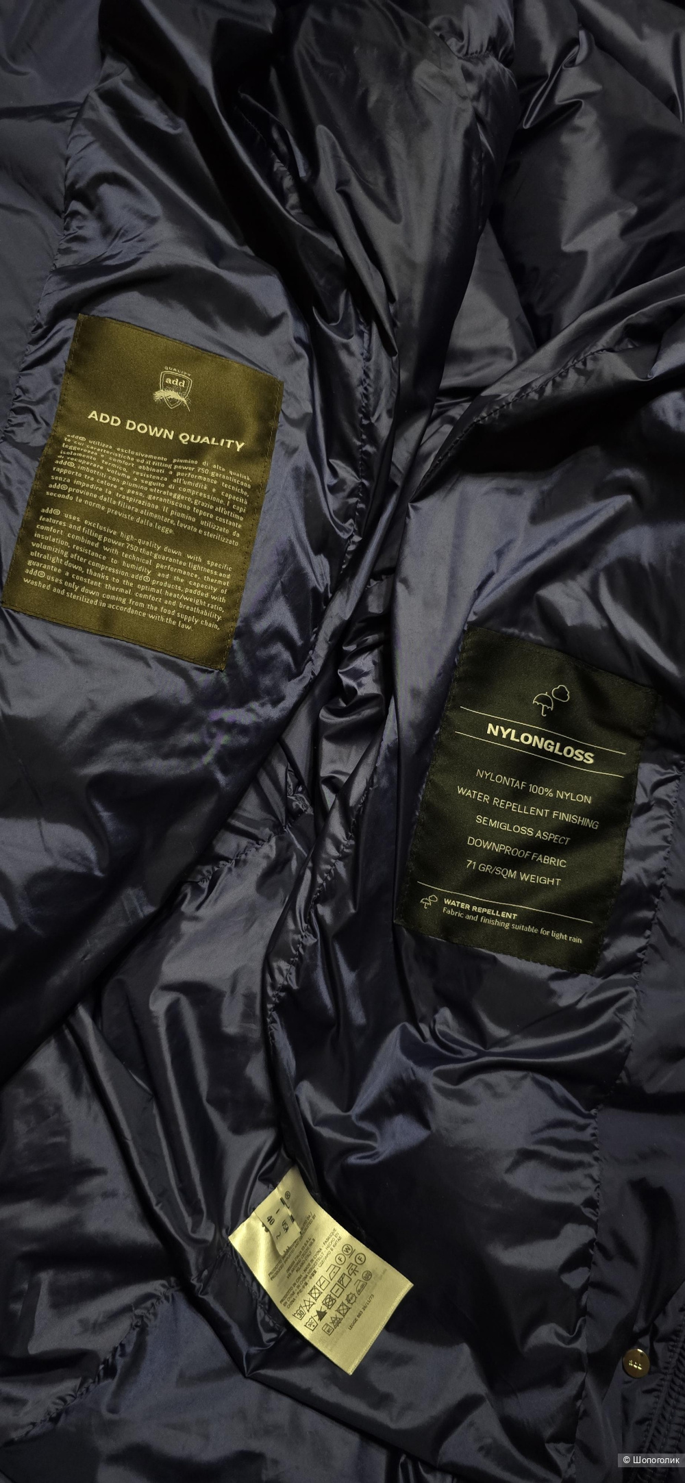 Пуховик ADD 40-44