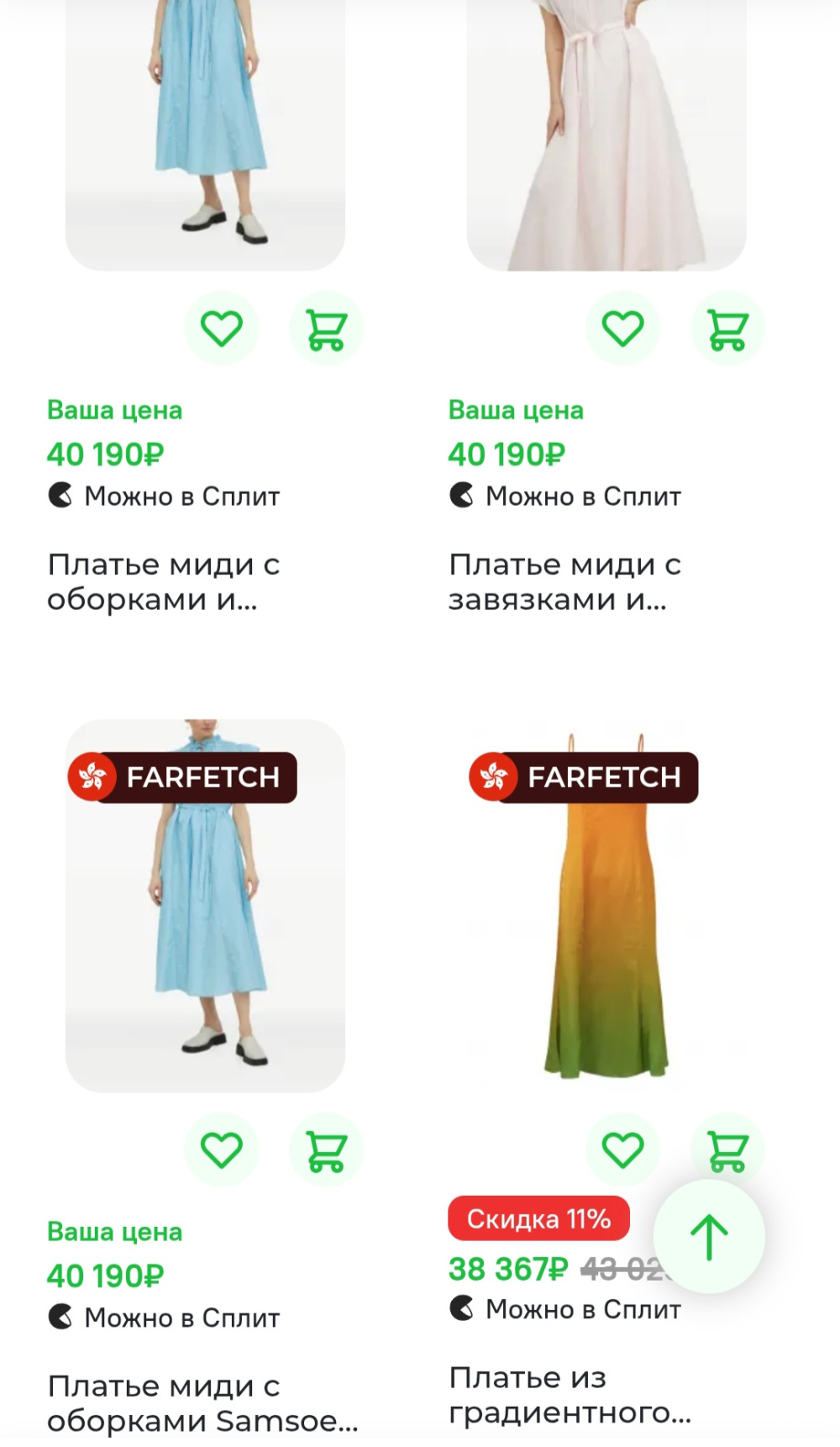 Платье Samsoe Samsoe, 44-46