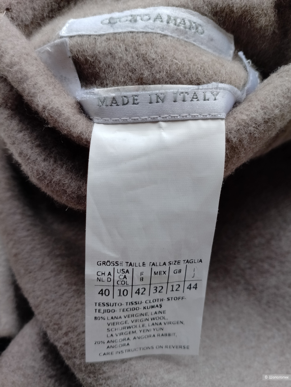 Пальто двустороннее Max Mara шерстяное, it44