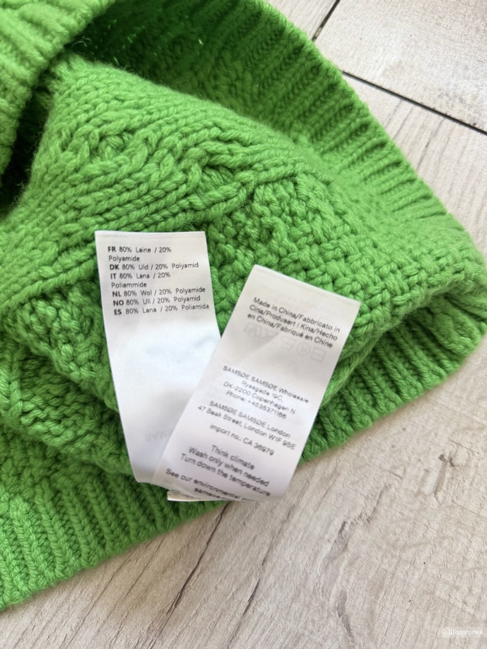 Платье Samsoe Samsoe, 44-46