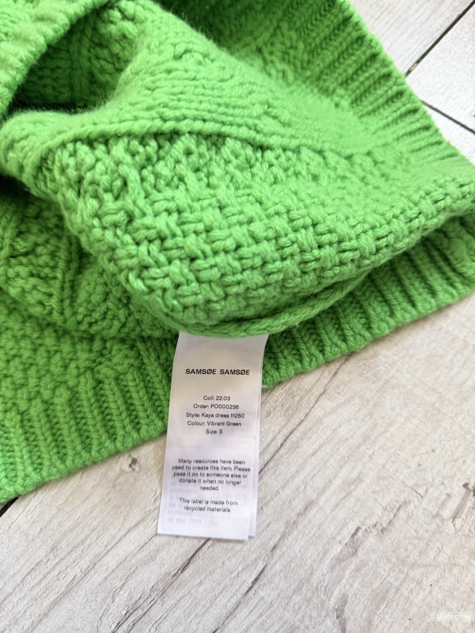 Платье Samsoe Samsoe, 44-46